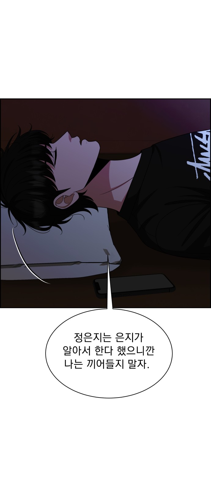 35 페이지