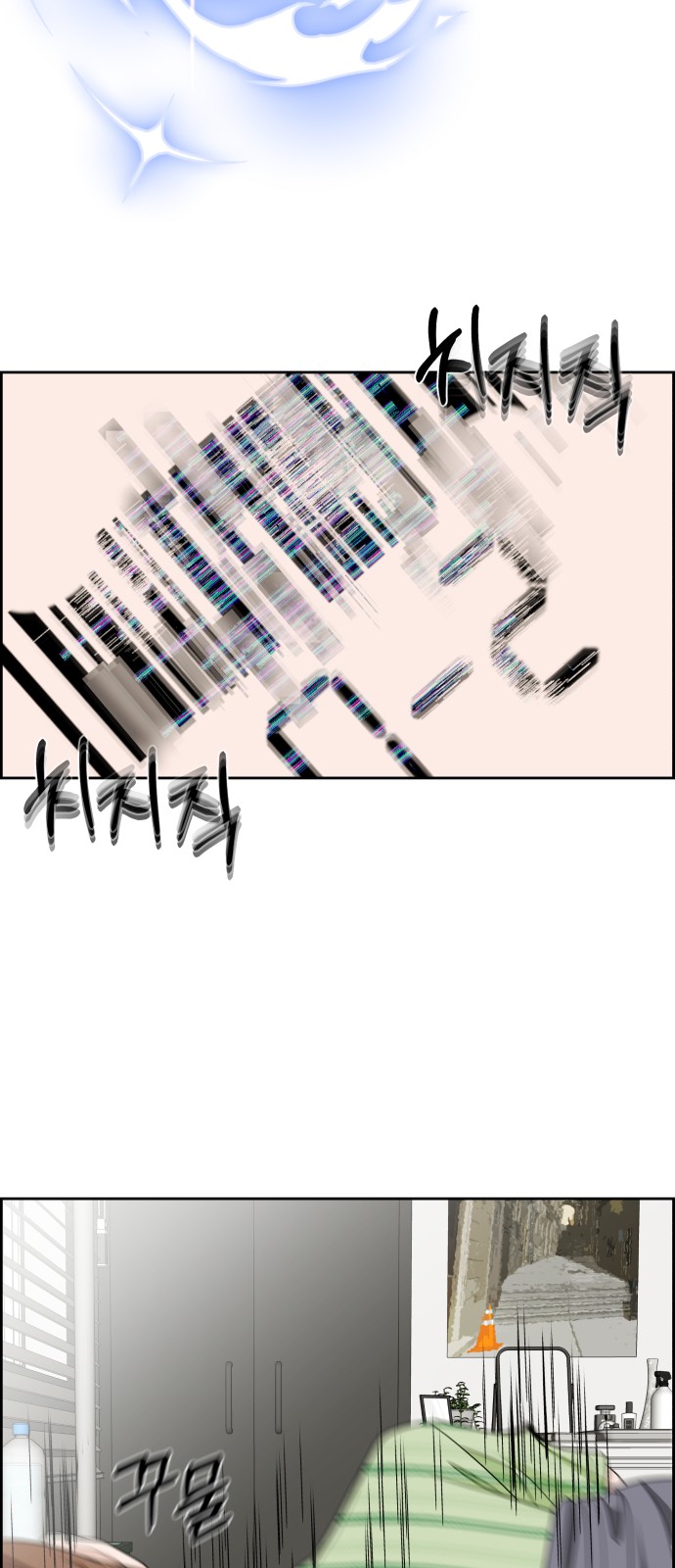 44 페이지