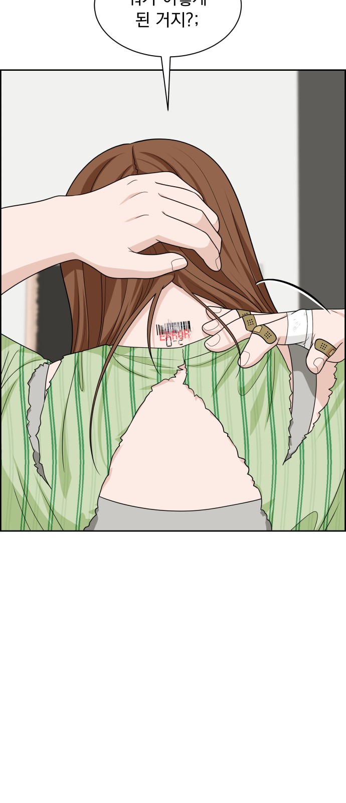 51 페이지