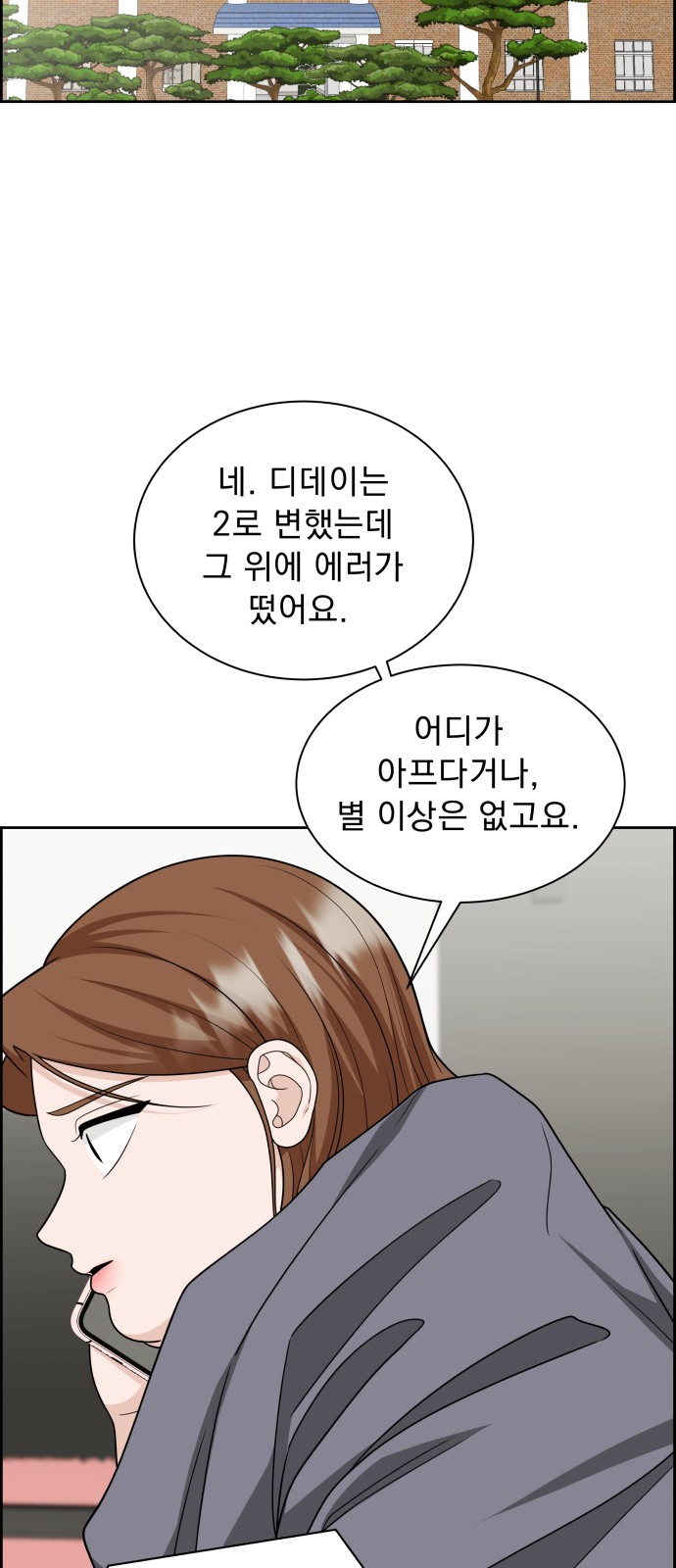 53 페이지