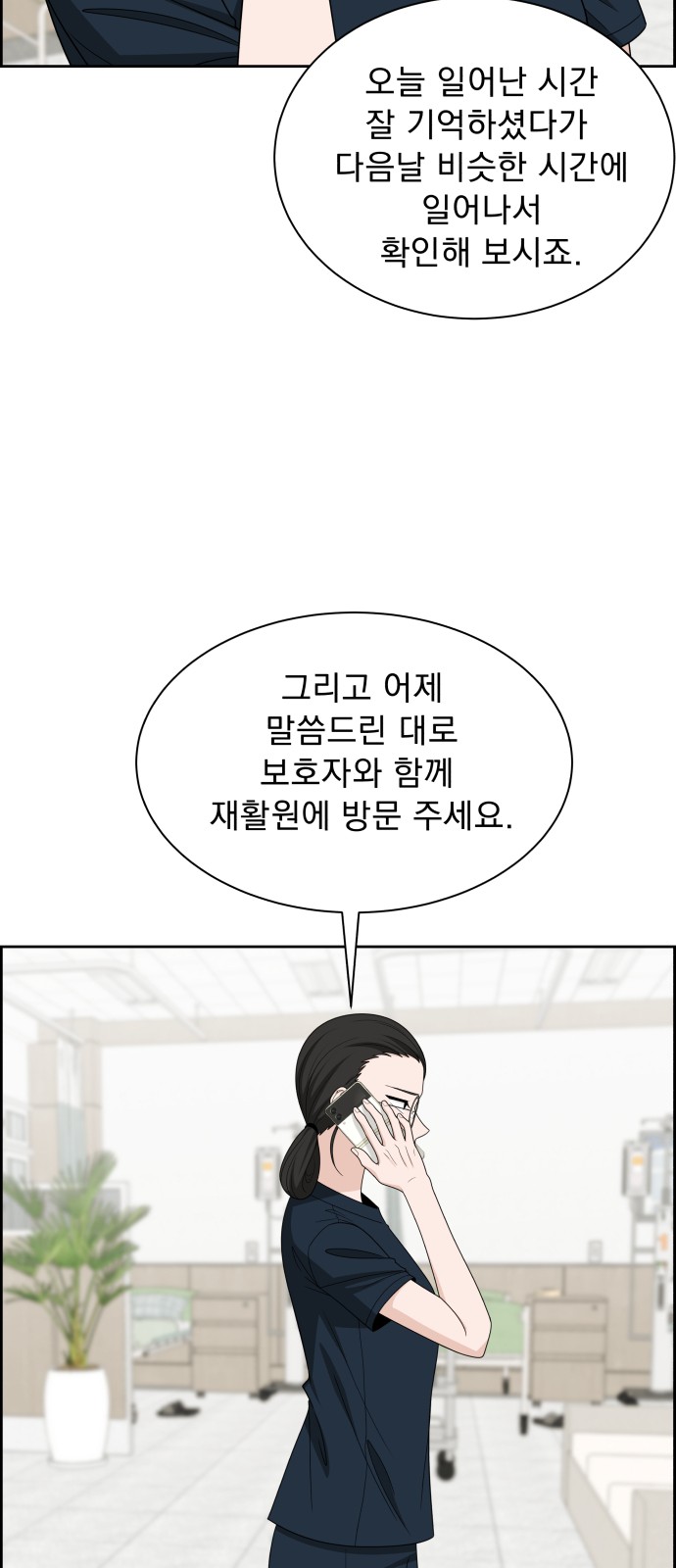 55 페이지
