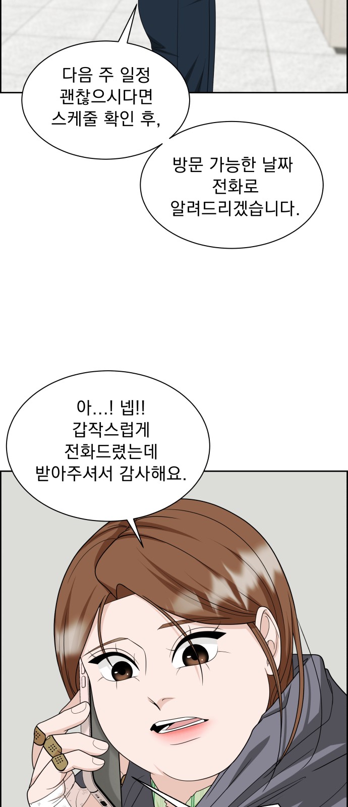 56 페이지