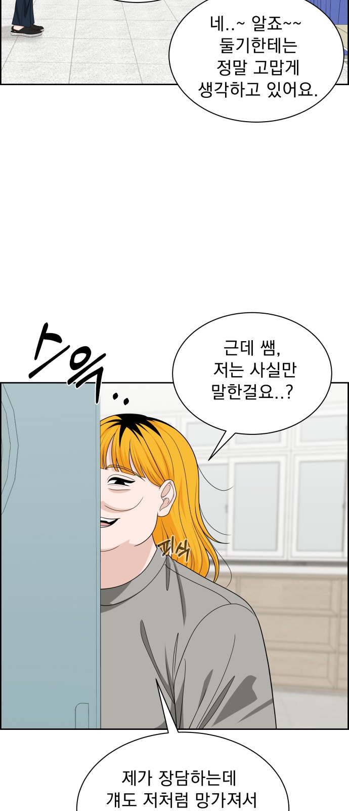 61 페이지