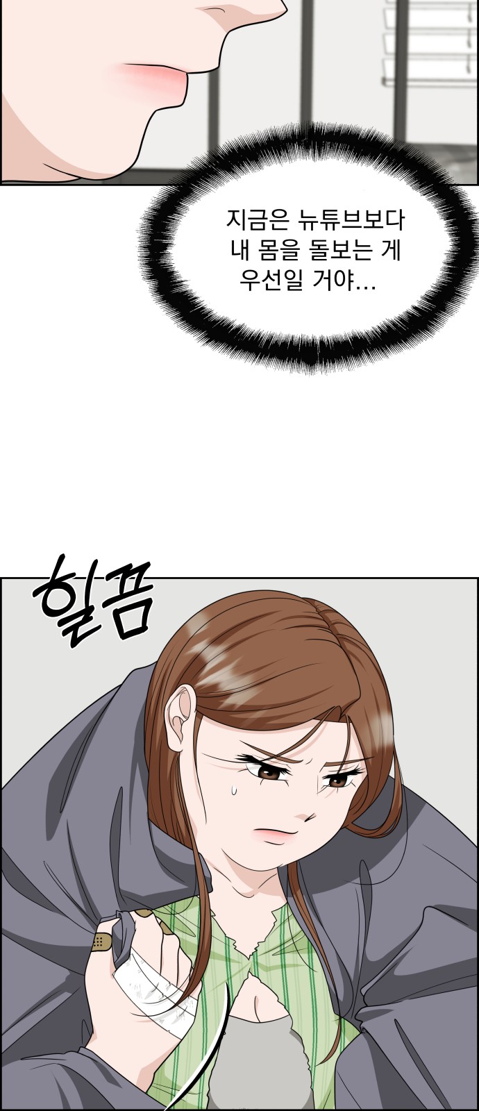 67 페이지