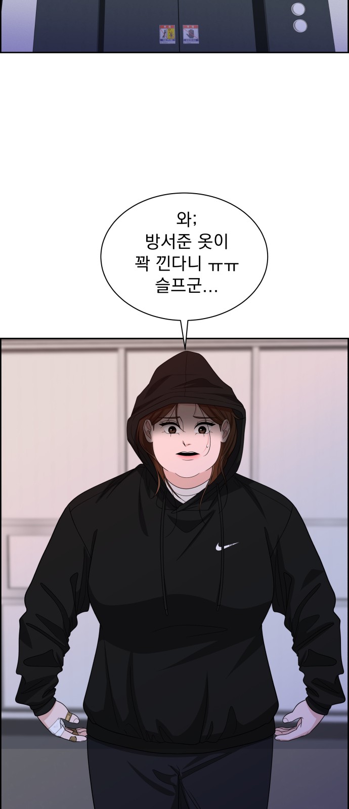 69 페이지