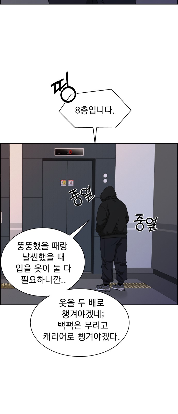 70 페이지
