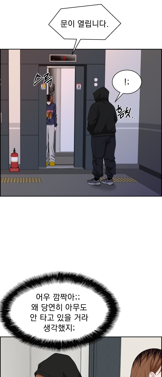 71 페이지