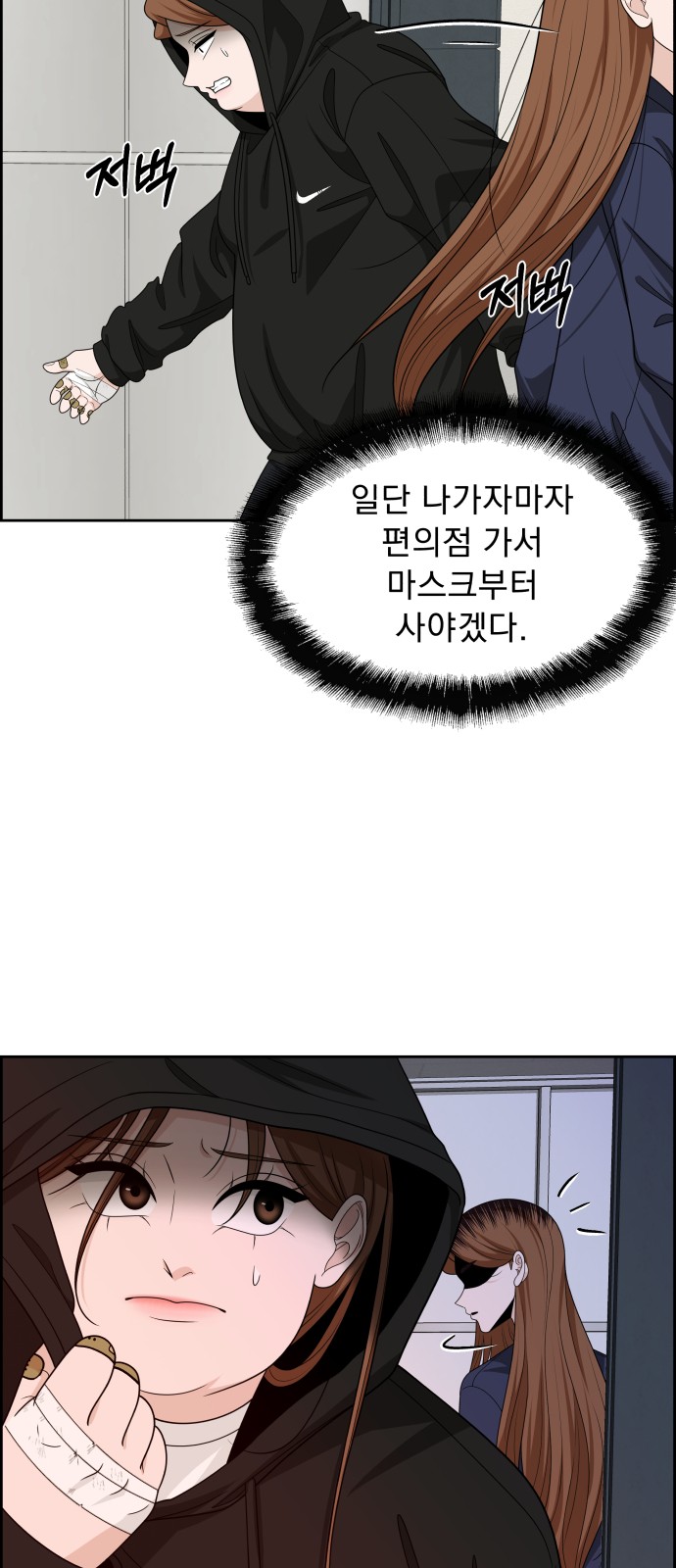 72 페이지