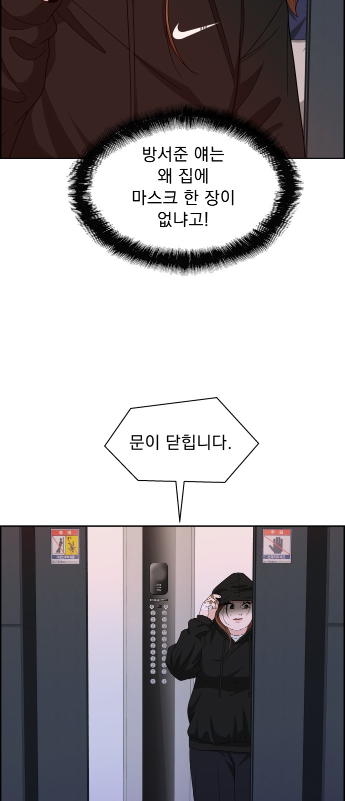 73 페이지