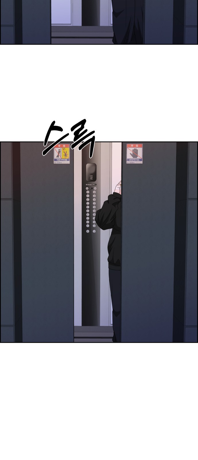 74 페이지