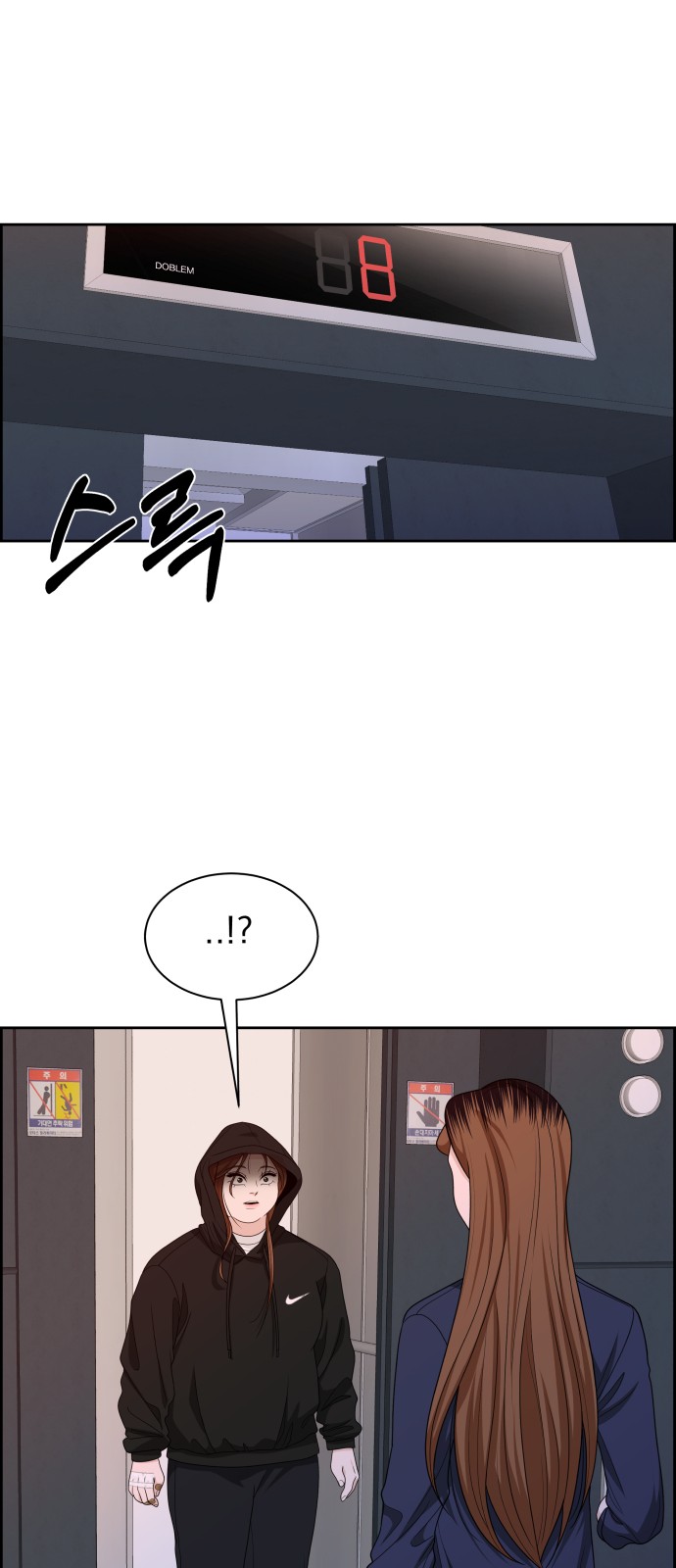76 페이지