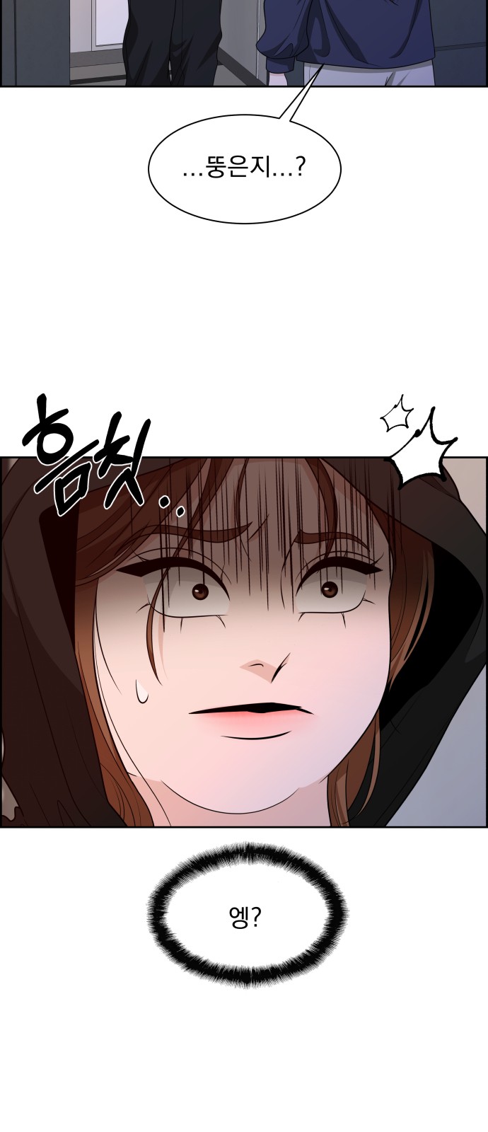 77 페이지