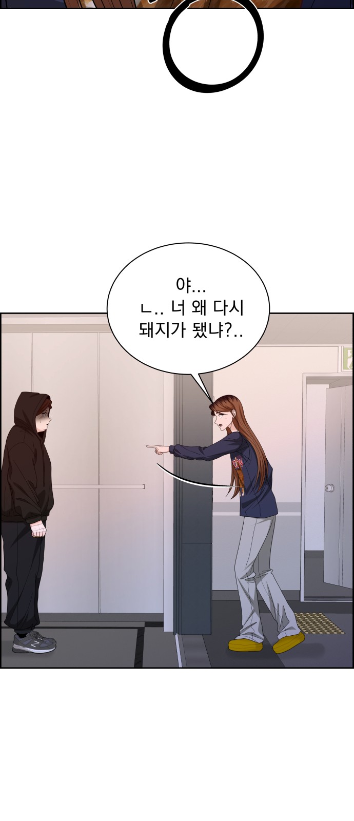 79 페이지