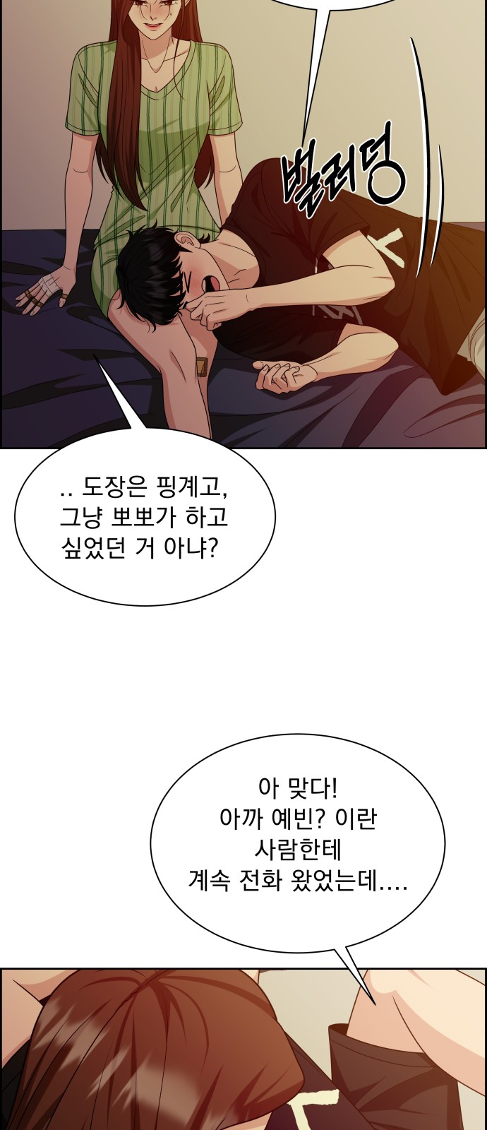 9 페이지