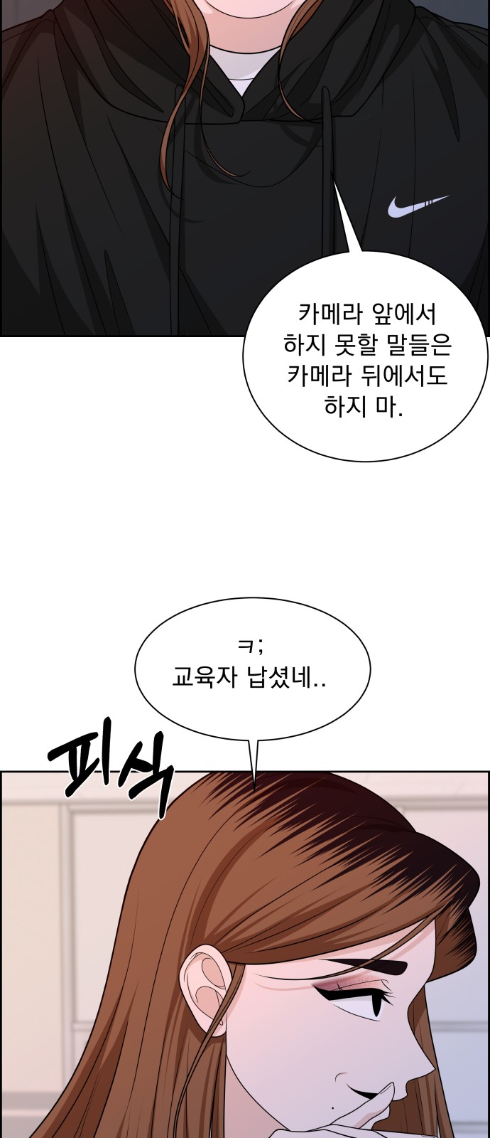 24 페이지