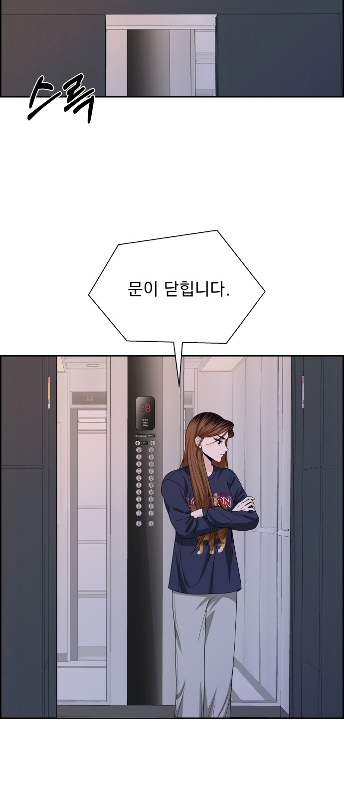 27 페이지