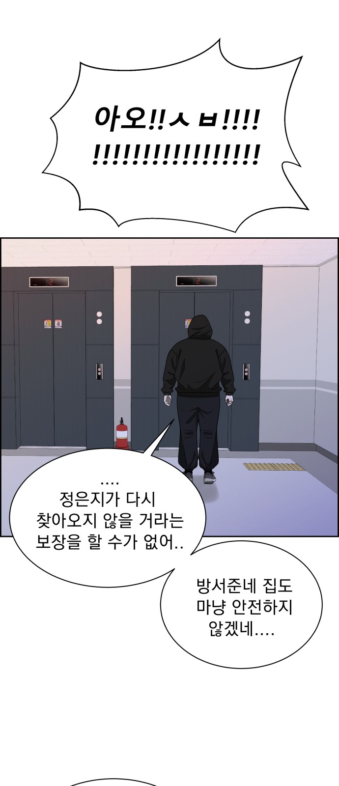 32 페이지