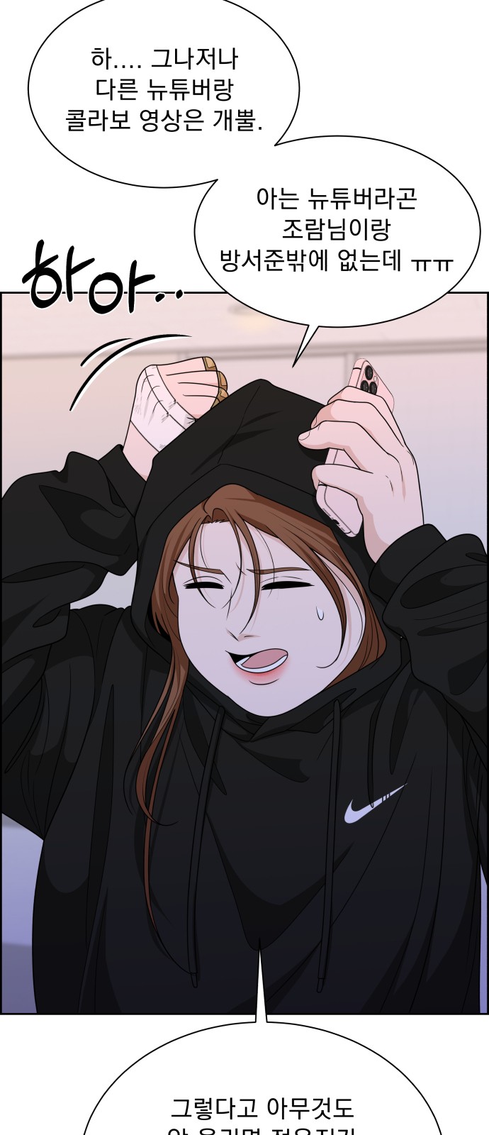33 페이지