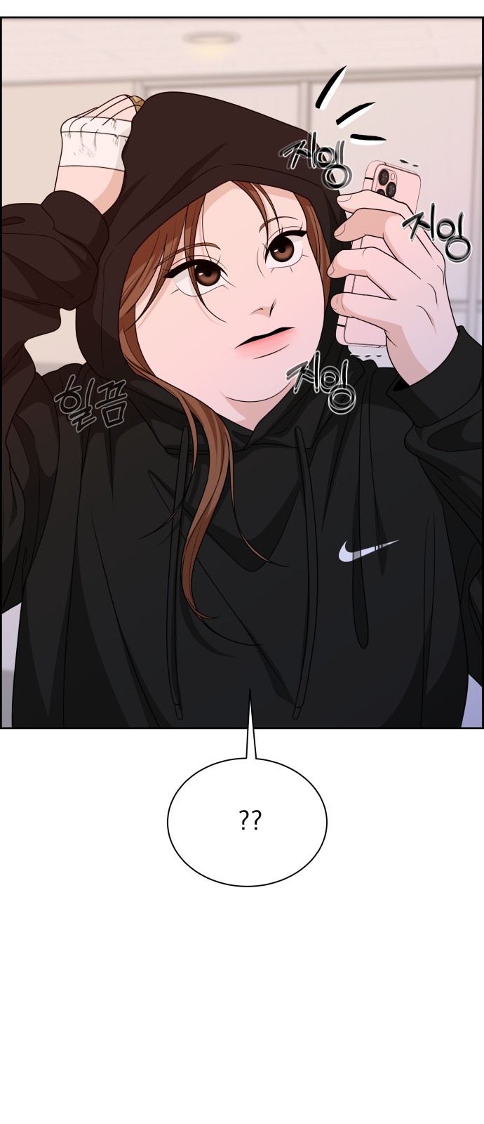 35 페이지