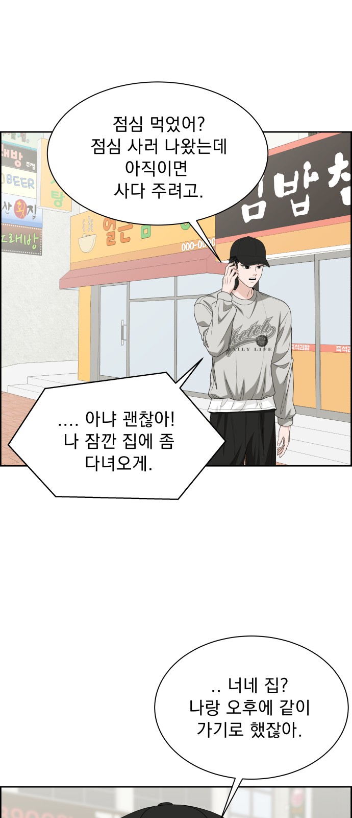 37 페이지