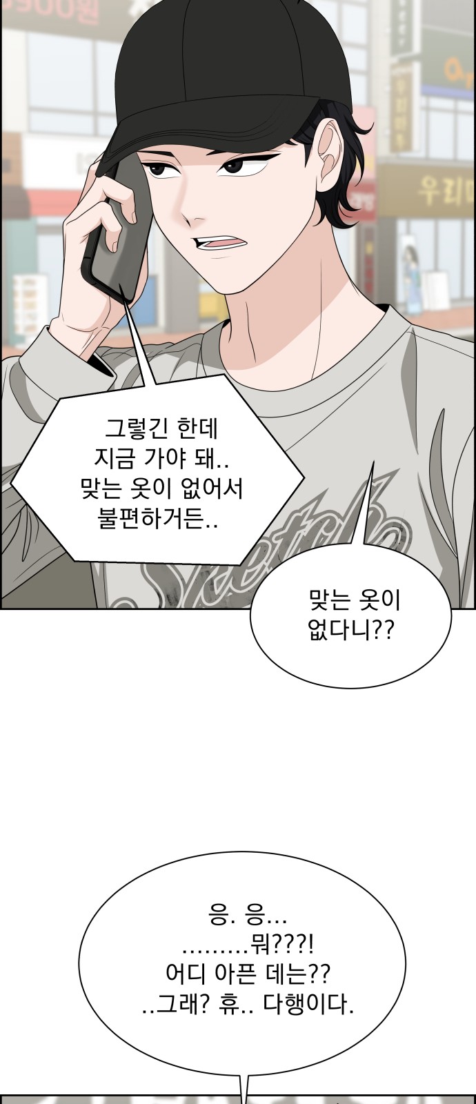 38 페이지