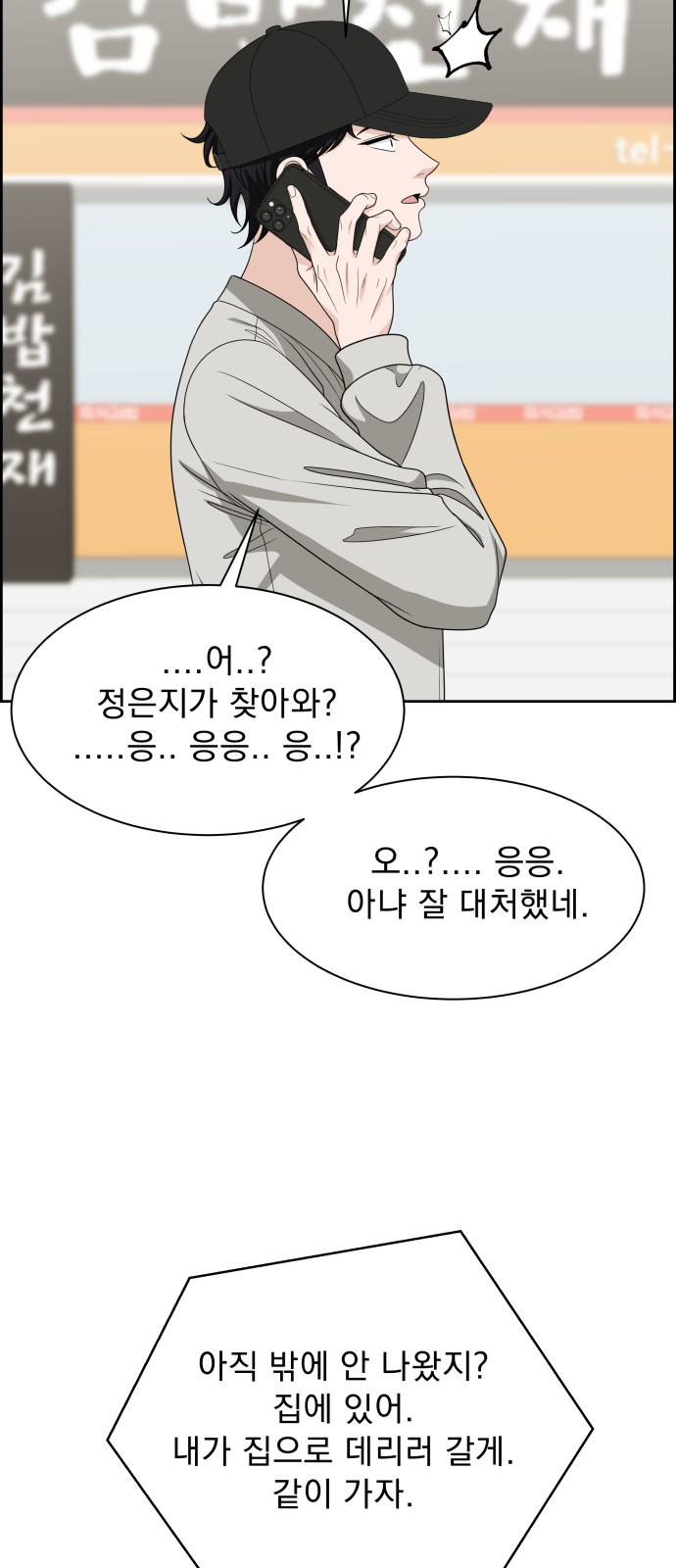 39 페이지