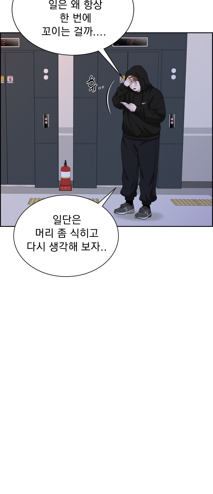 42 페이지