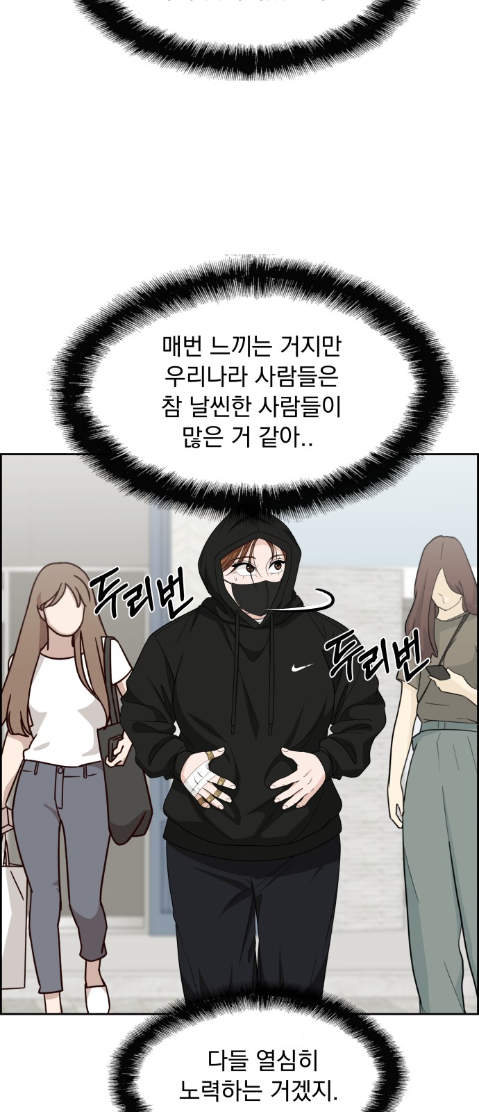 46 페이지