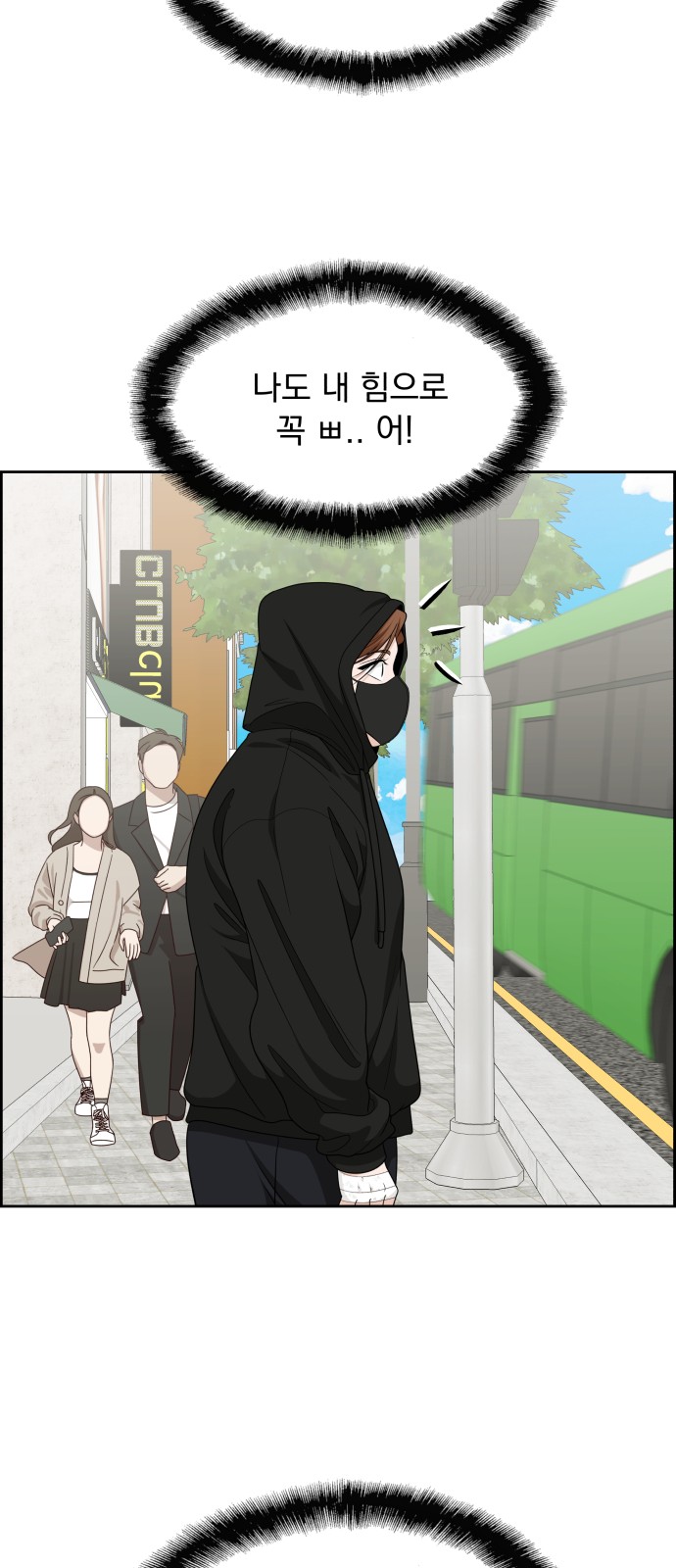 47 페이지