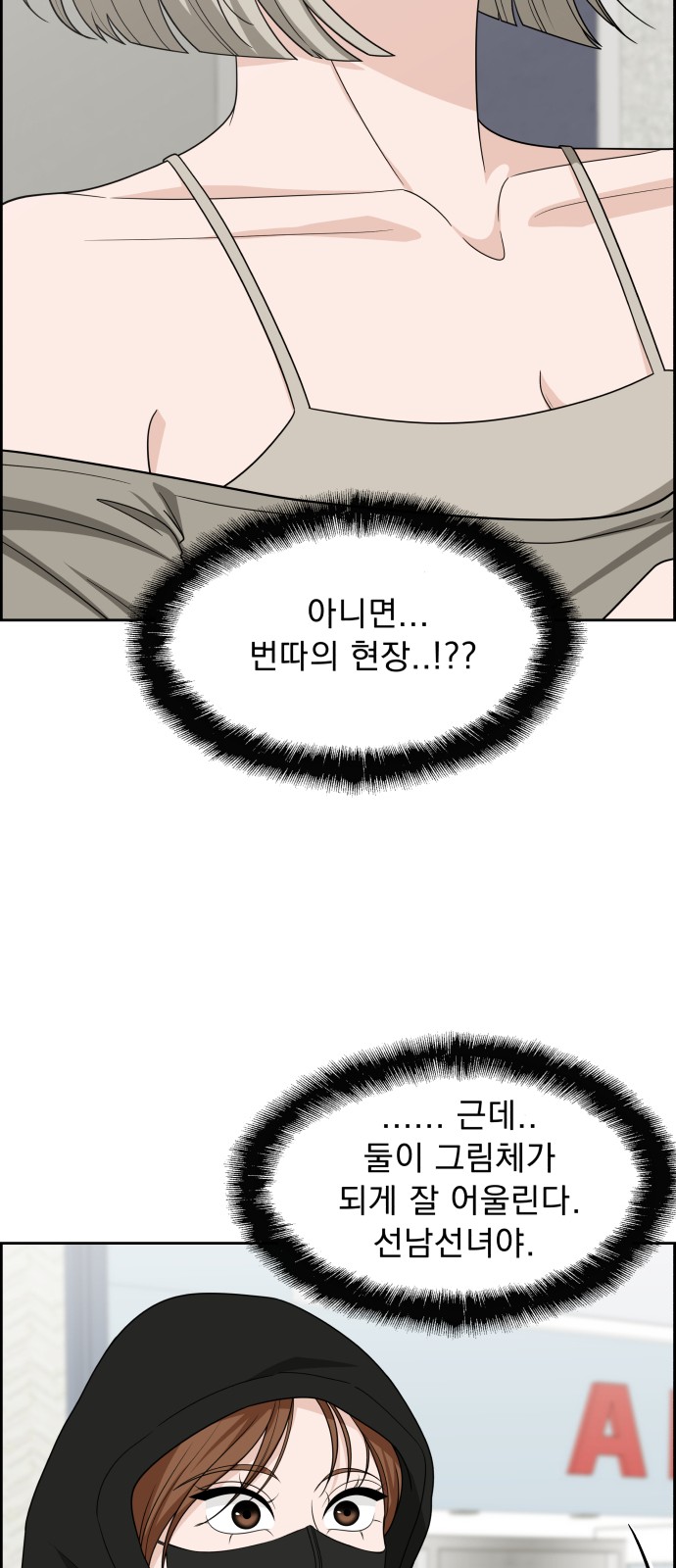 52 페이지