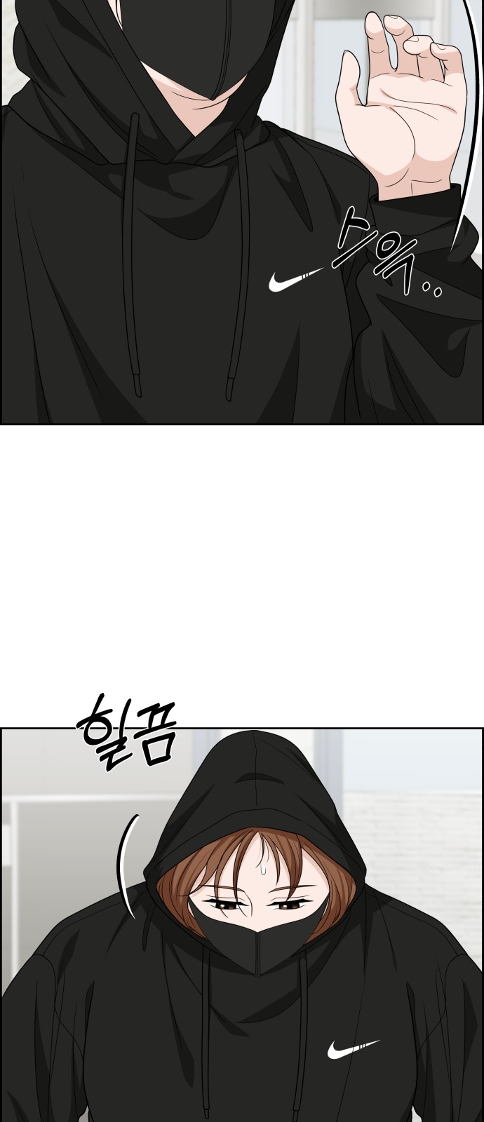53 페이지