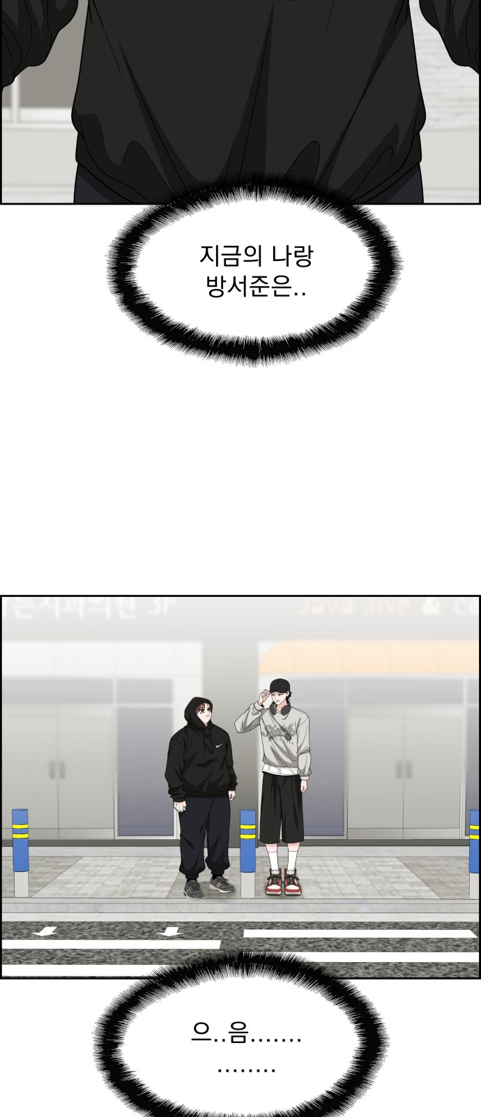 54 페이지