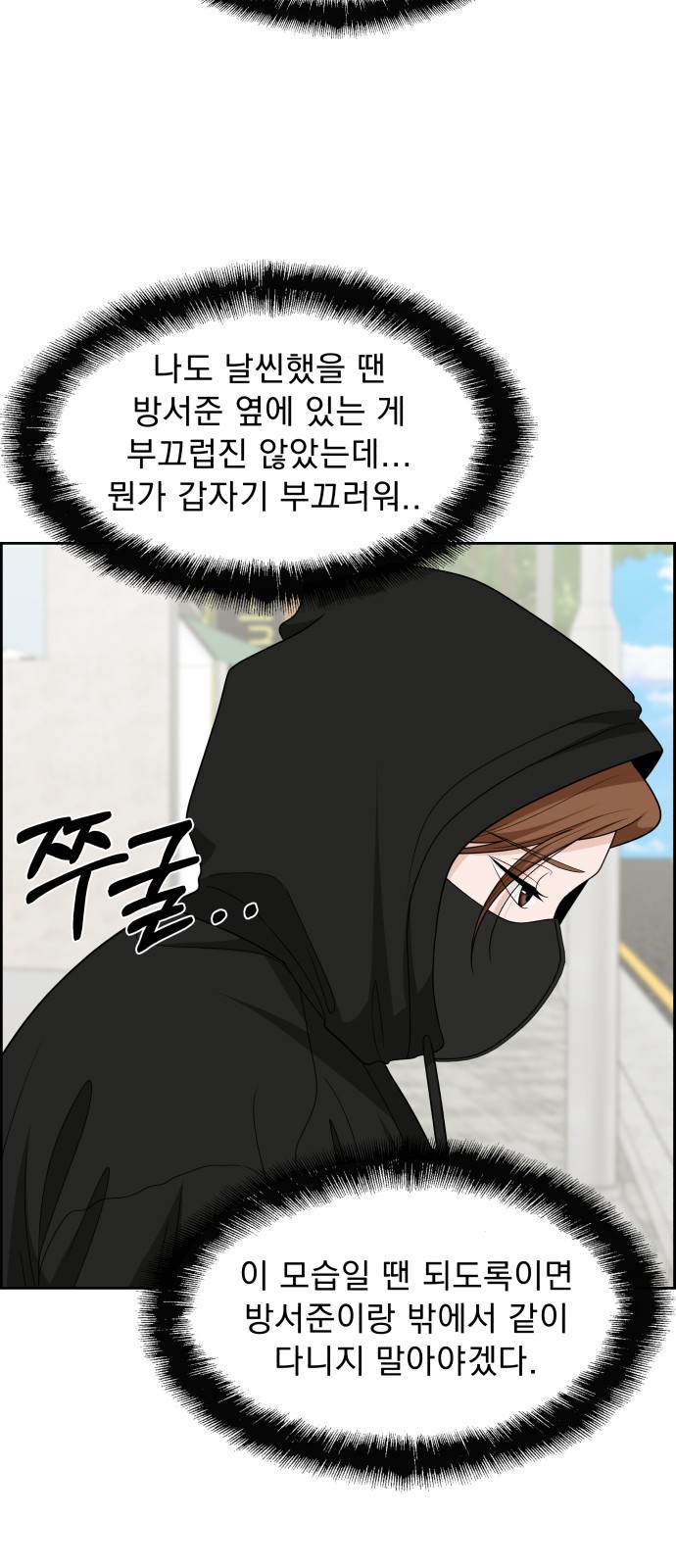 55 페이지
