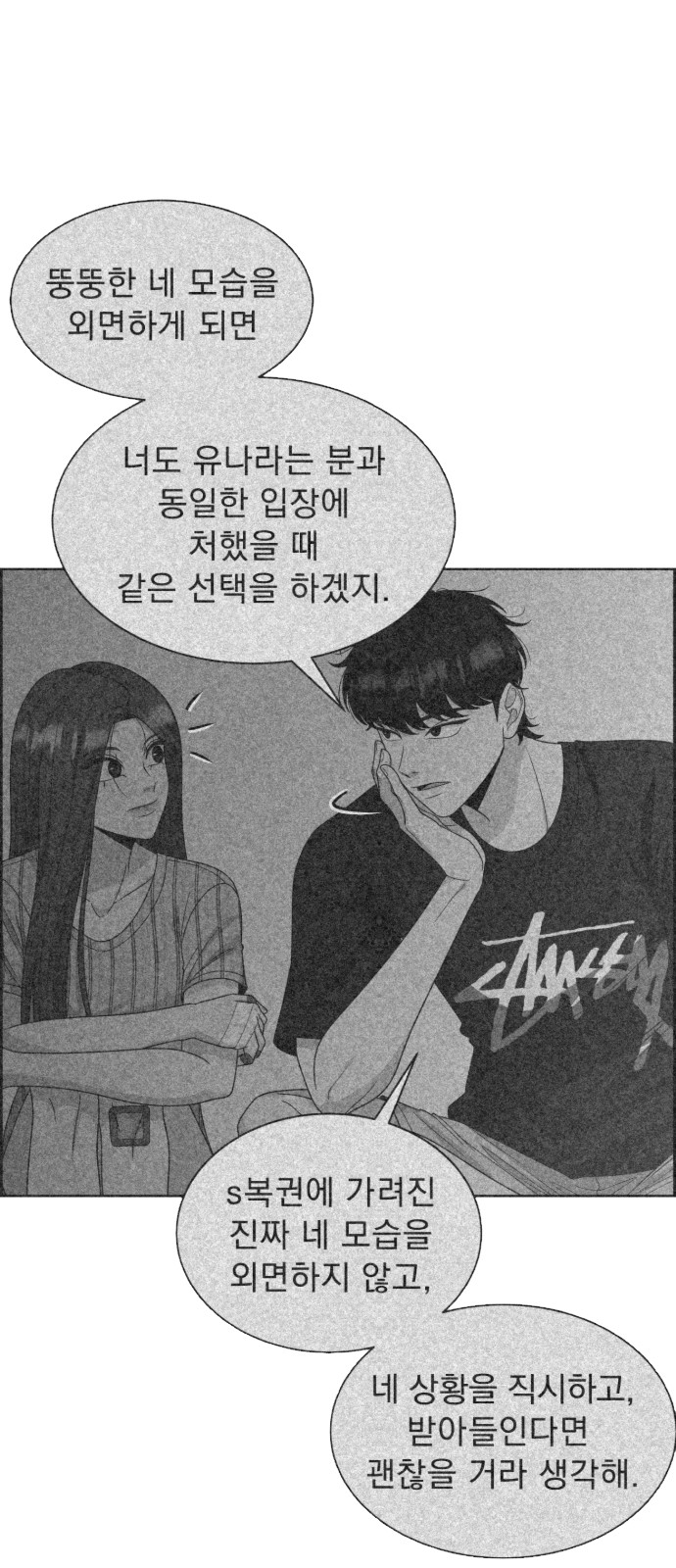 56 페이지