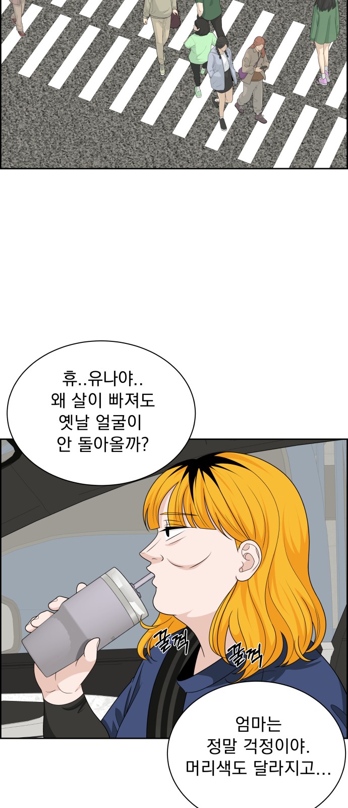62 페이지