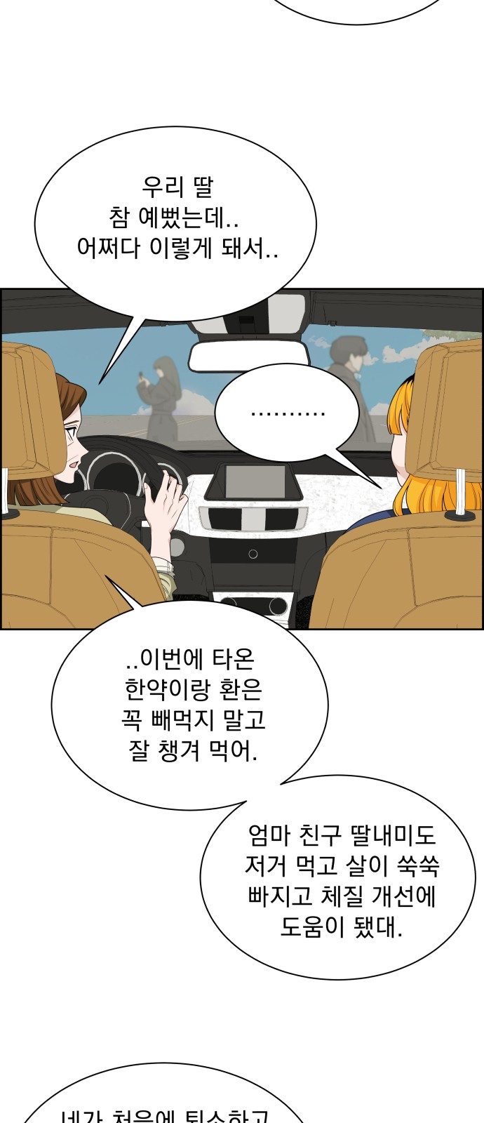 63 페이지