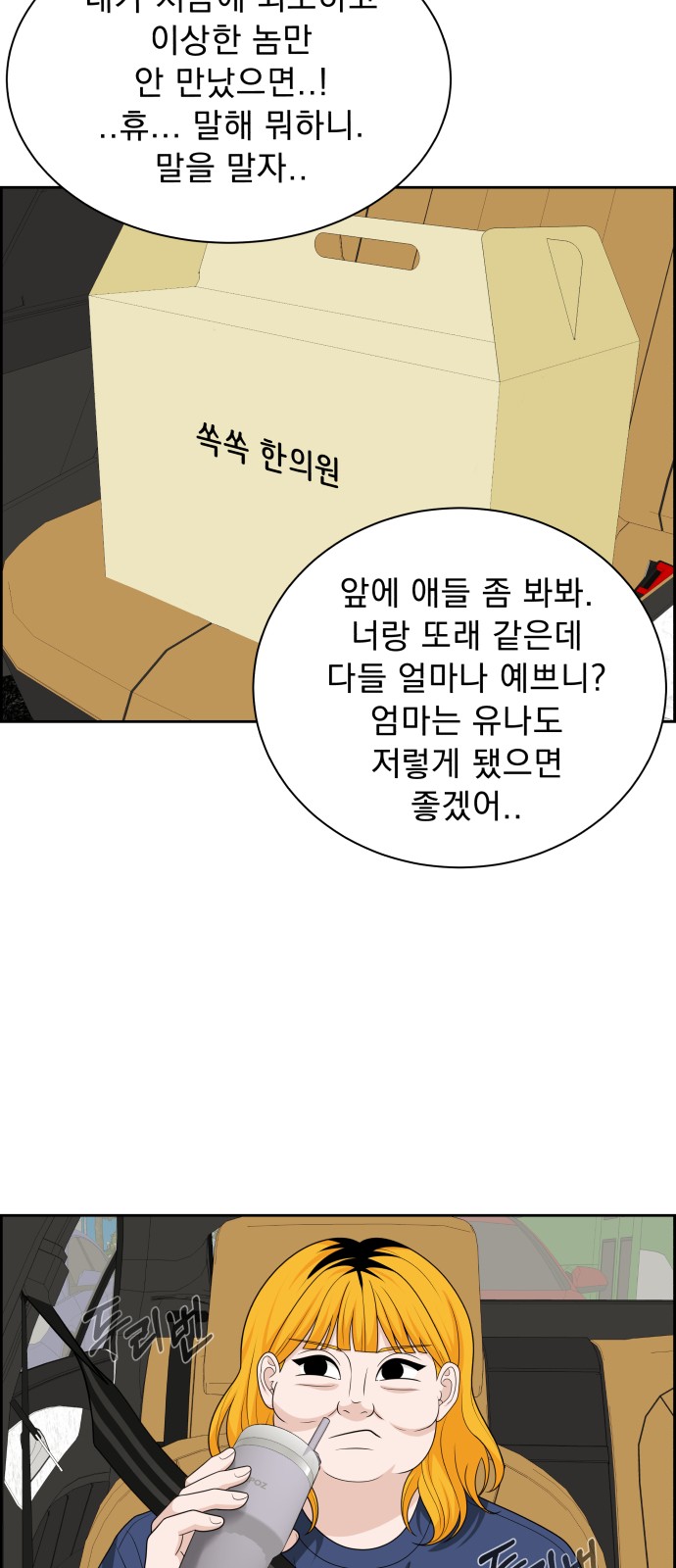 64 페이지