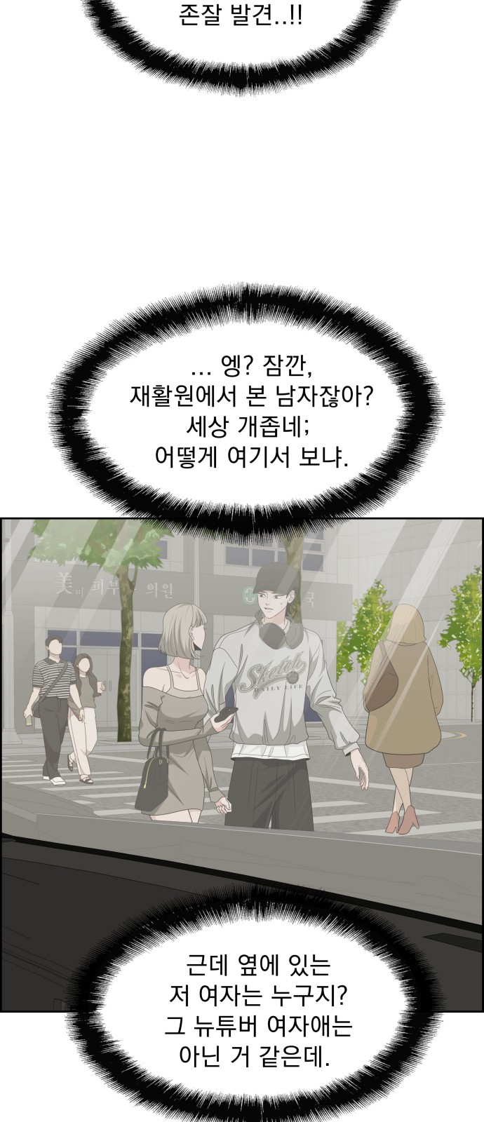 66 페이지