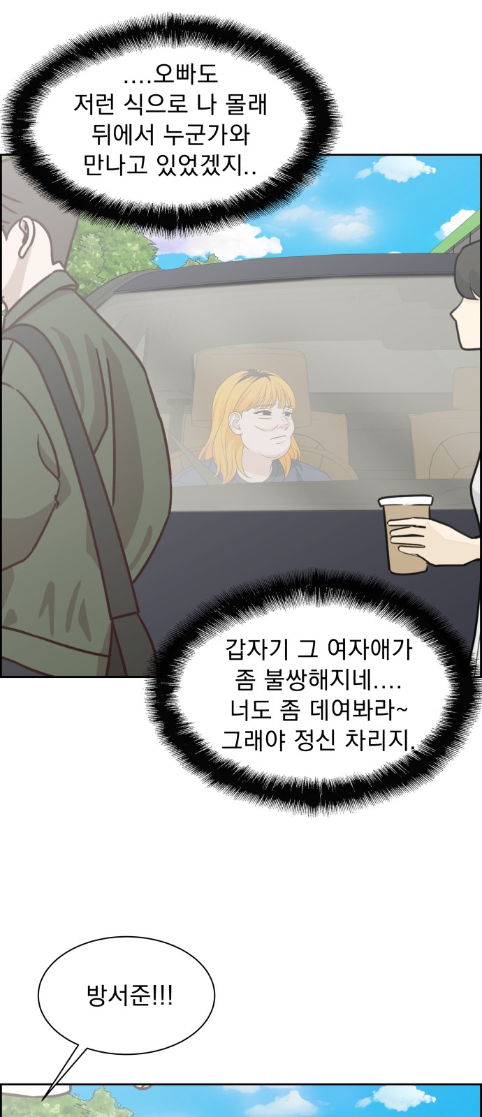 68 페이지