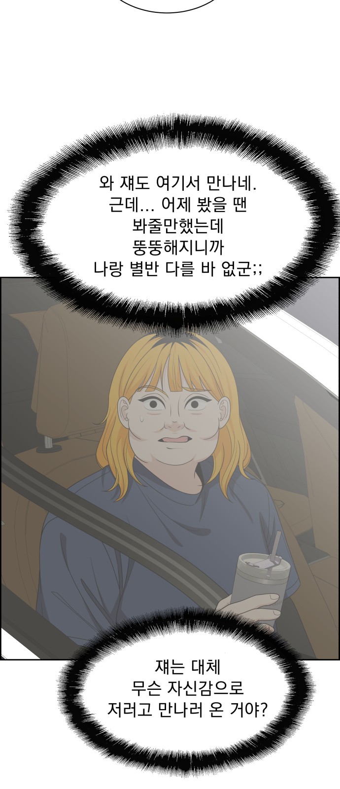 71 페이지