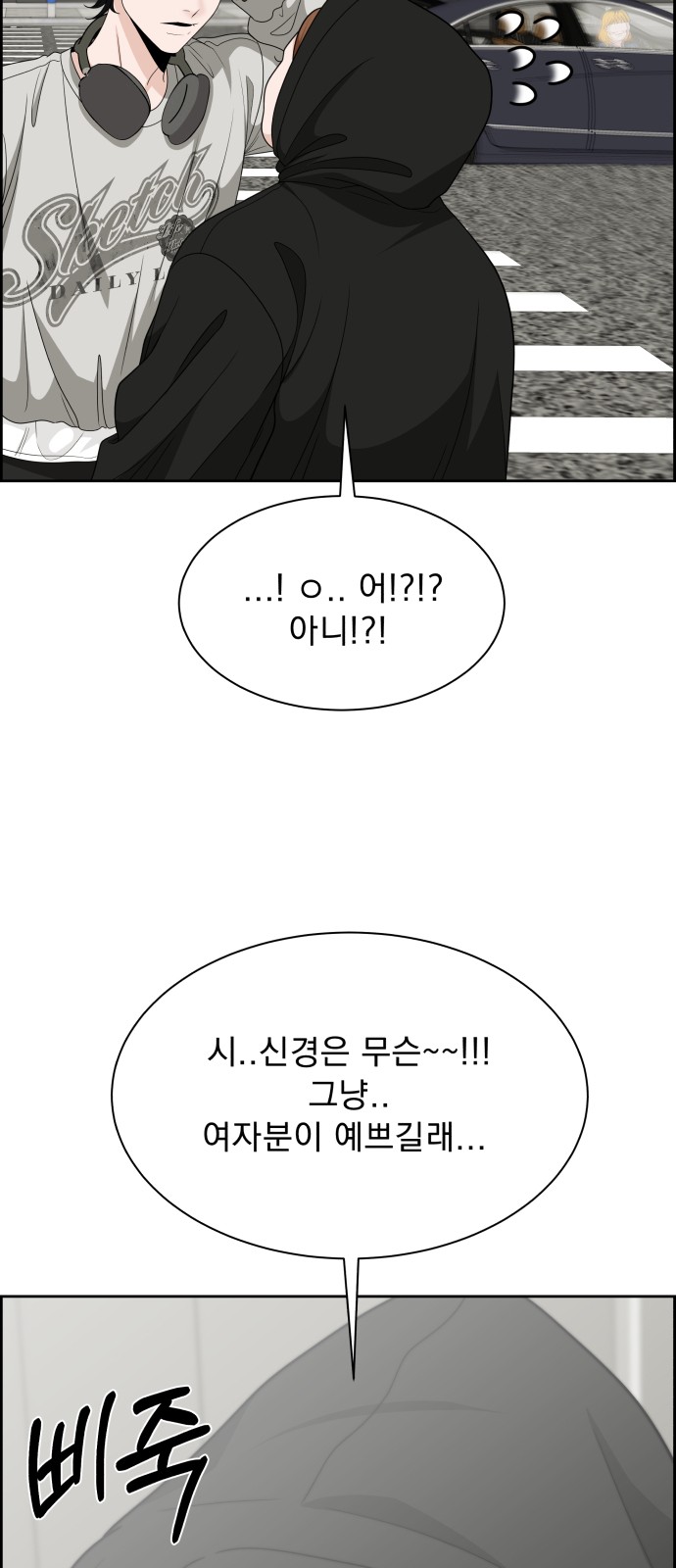 77 페이지
