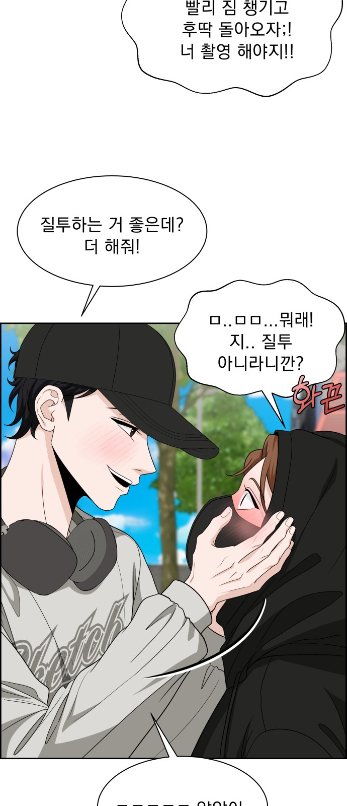 80 페이지