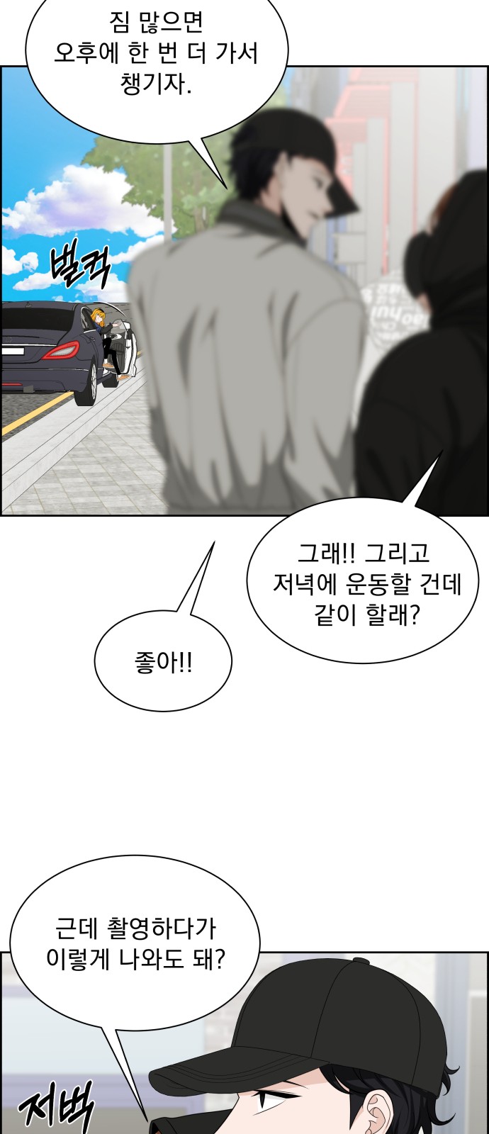 82 페이지