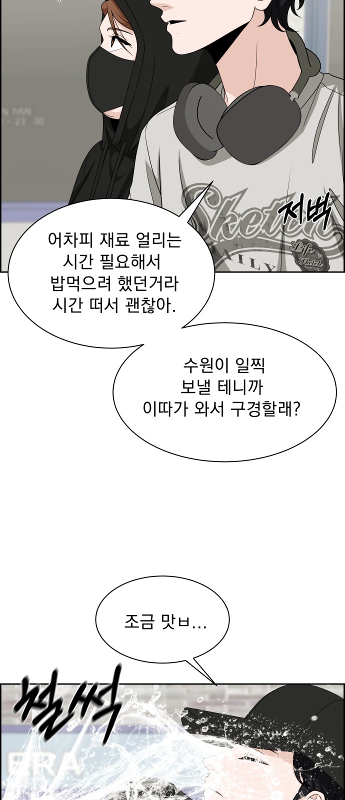 83 페이지