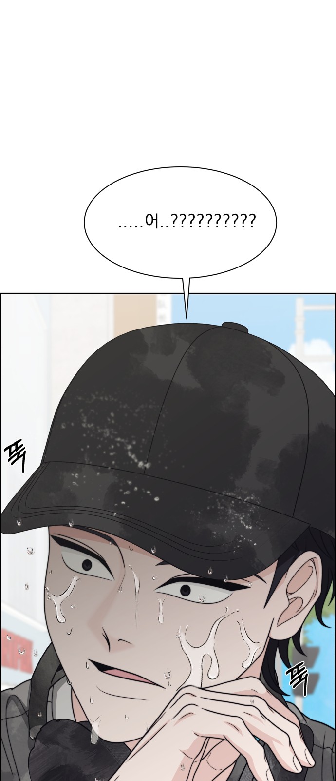 85 페이지