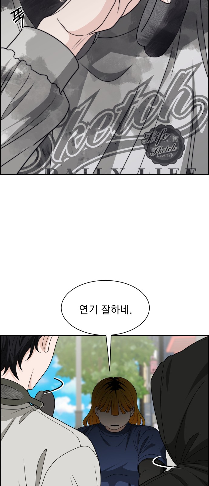 86 페이지