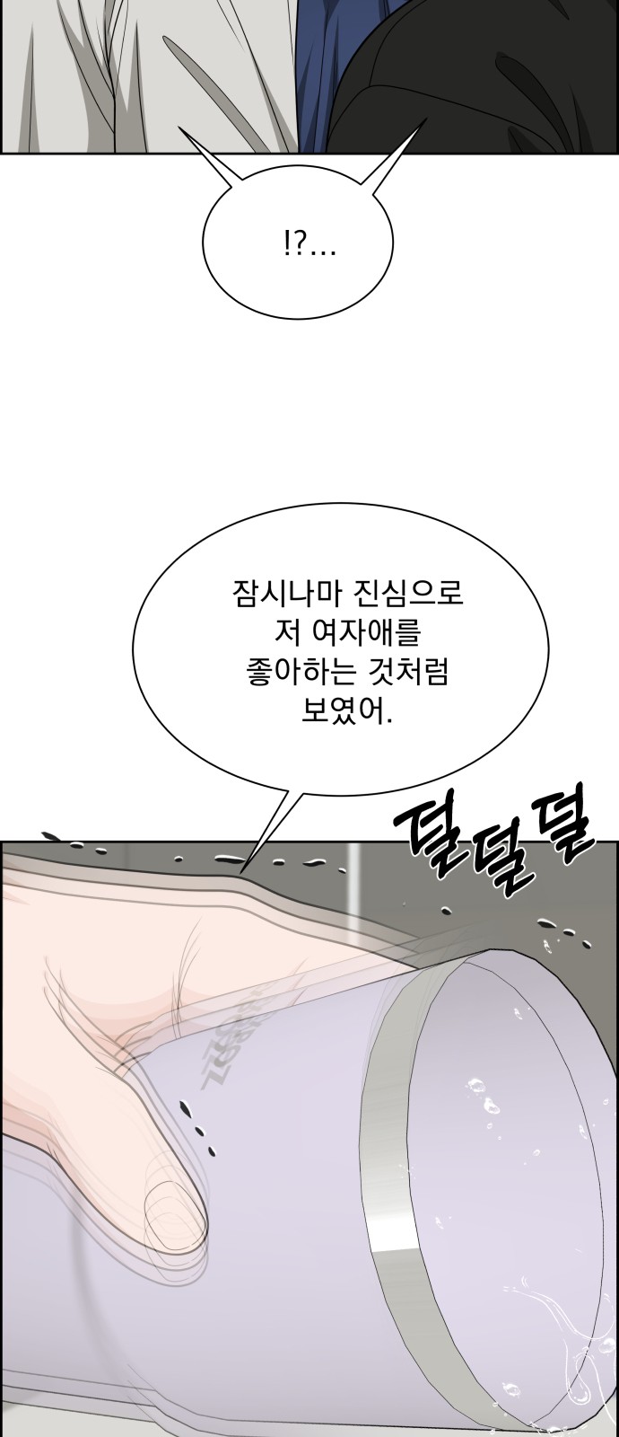 87 페이지