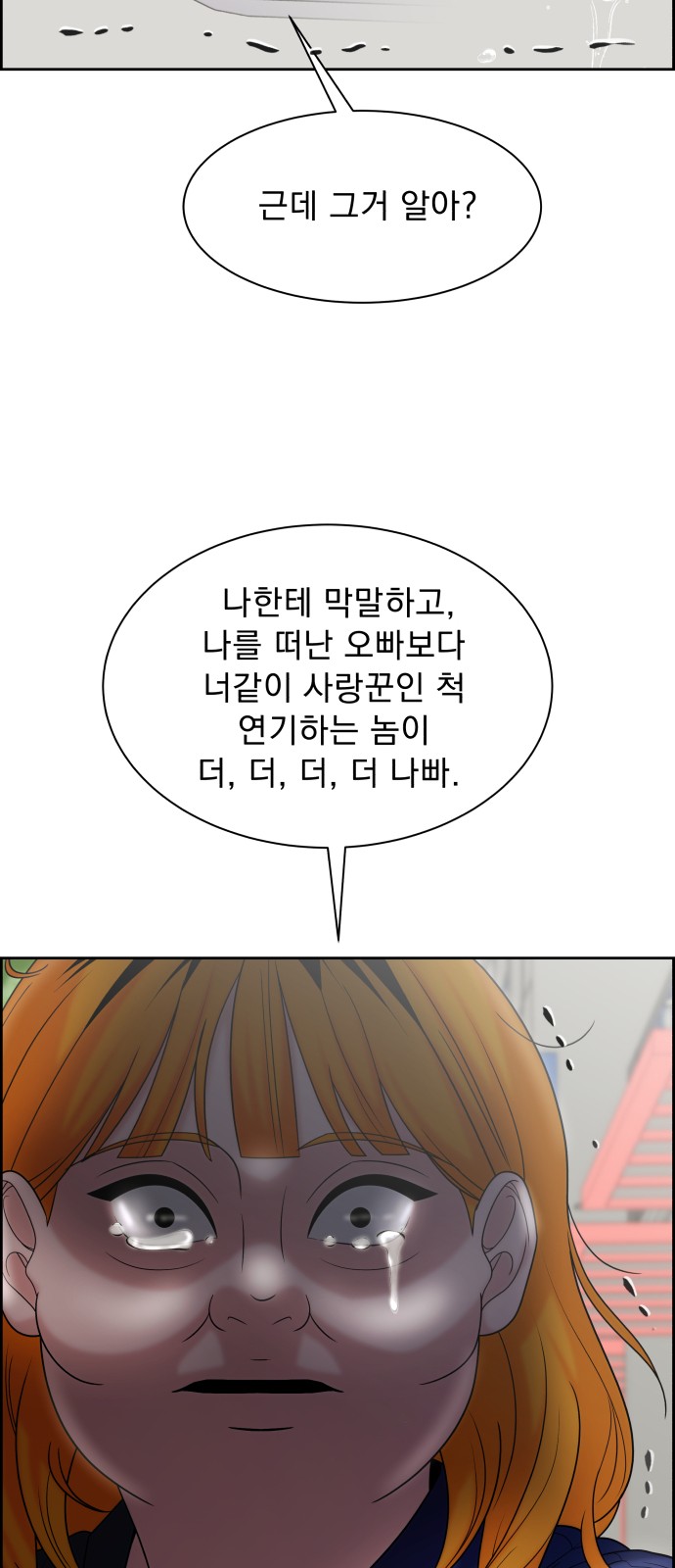 88 페이지