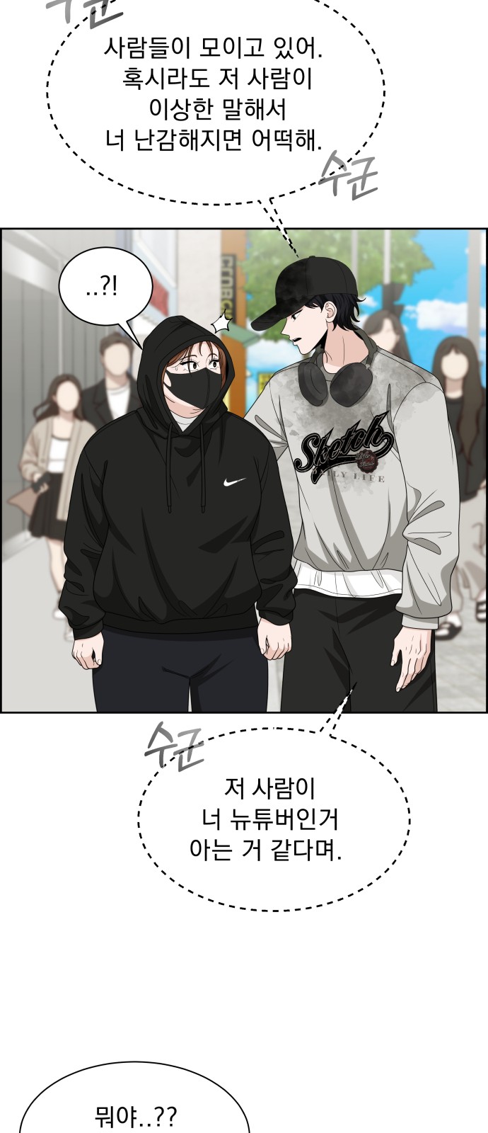 14 페이지