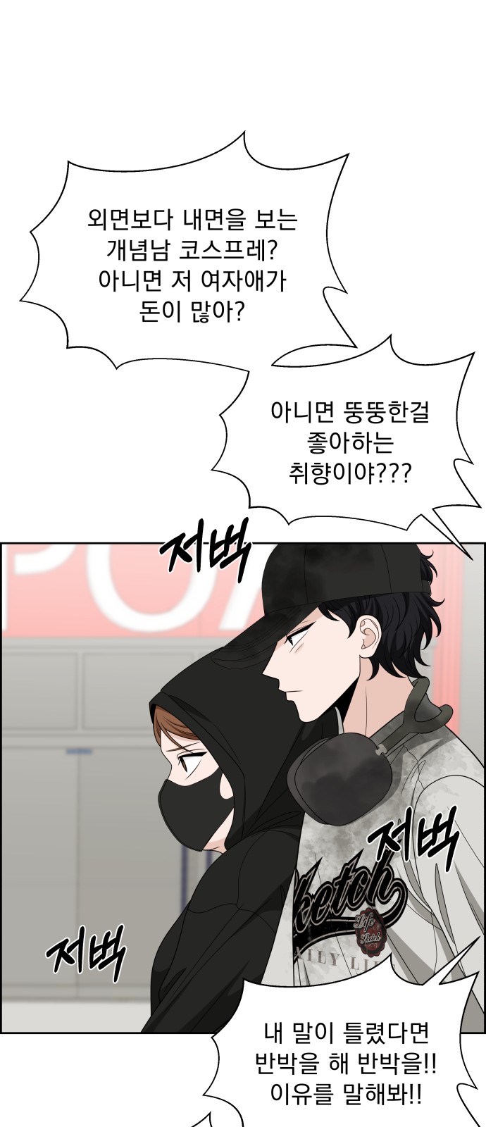 19 페이지